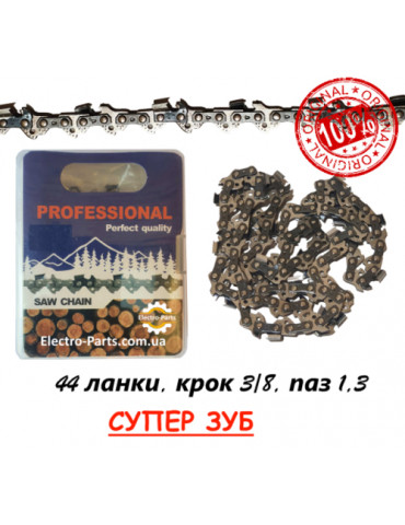 Цепь Professional для бензопилы 44 звена, шаг 3/8, паз 1,3мм супер зуб