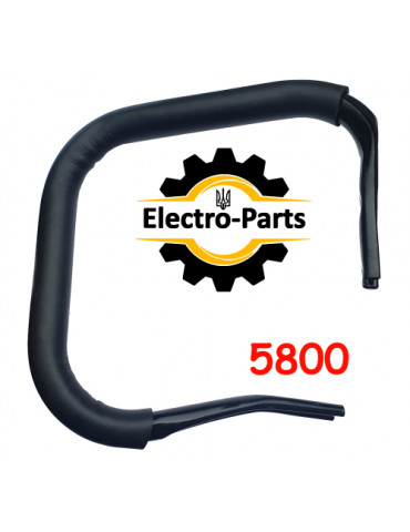 Ручка дуга бензопилы 5800
