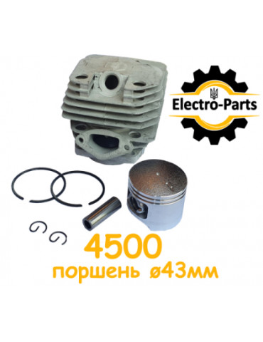 Поршневая бензопилы 4500 поршень ø43мм