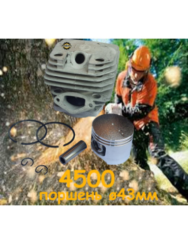 Поршневая бензопилы 4500 поршень ø43мм