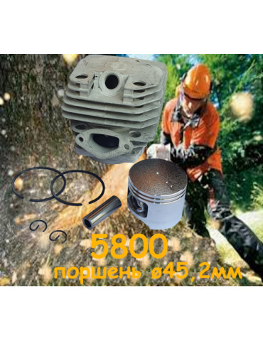 Поршневая для бензопилы 5800 поршень ø45,2мм