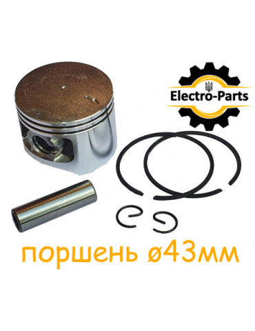Поршень бензопилы 4500 ø43мм