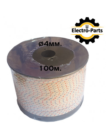 Шнур стартера ø4мм 100м