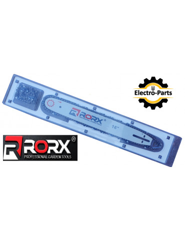 Комплект шина RORX 16" 40см 3/8 57зв. паз 1.3мм + цепь 57зв. 2шт