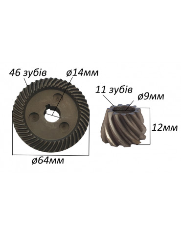 Шестерни болгарка DWT WS18-230-T