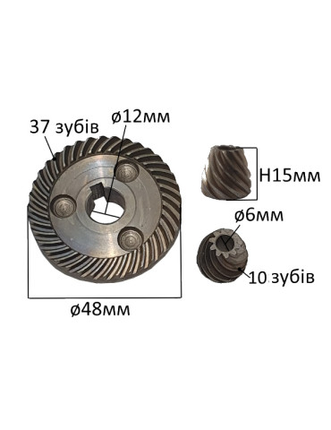 Шестерни аккумуляторной болгарки Makita DGA454, DGA504