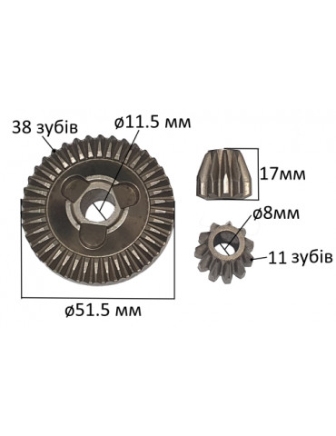 Шестерни болгарки Bosch GWS 7-125, GWS 11-125 аналог