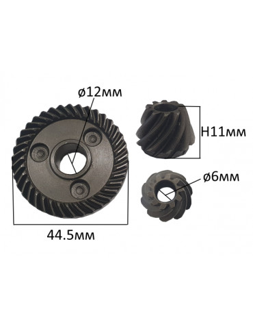 Шестерни болгарки 125 Titan BSUM7125, Forte EG 7-125 780Вт
