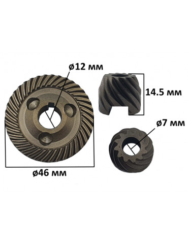 Шестерни болгарки Odwerk BWS 125-1100CE