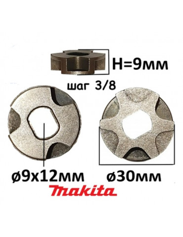 Звездочка цепной электропилы Makita UC4020A, UC3020A, UC3520A аналог 221526-1