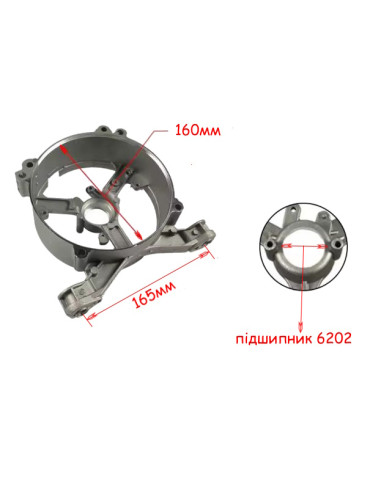 Защитная крышка генератора задняя 168F 2-3.5 кВт