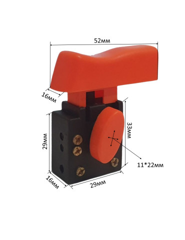 Кнопка для болгарки Sturm AG9514P, Энергомаш УШМ-9513П, Титан PSUM AG9514P