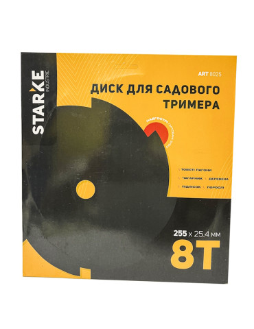 Диск Starke 8T 255мм*25.4  черный для бензокосы и садового триммера 