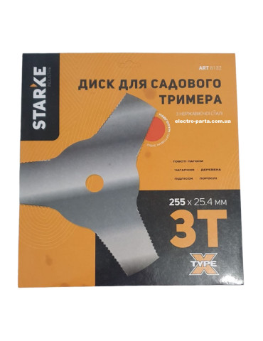 Диск Starke 3Т 255мм*25.4 хром широкий для бензокосы и садового триммера