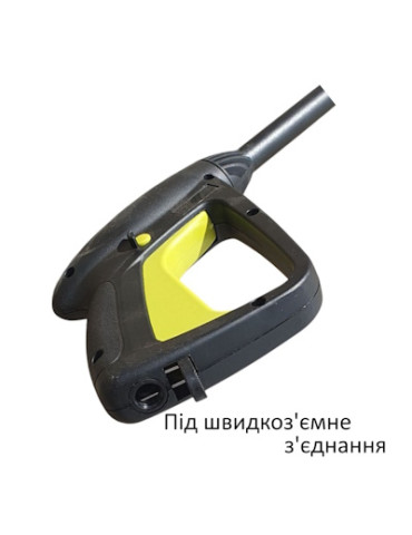 Пистолет для автомойки высокого давления под быстроразъемное соединение Арт.E150
