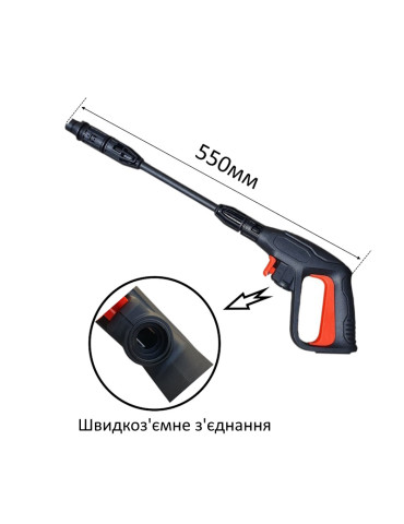 Пистолет для мойки высокого давления Dnipro-M, Bosch, Makita, Black Decker под быстросъемное соединение