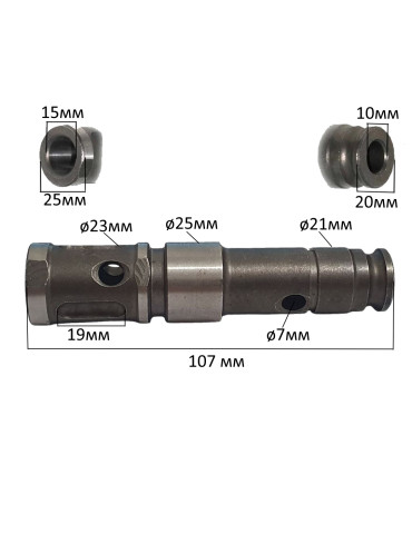 Ствол для перфоратора DWT BH-15-36 VB