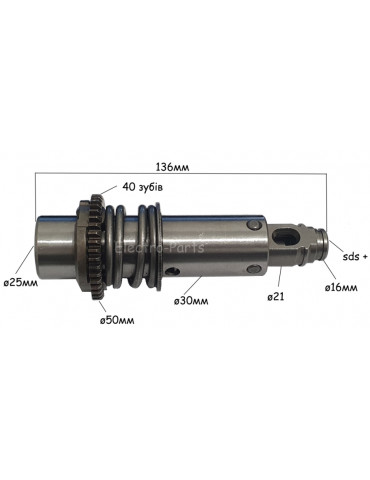 Ствол для перфоратора Bosch GBH 2-26 в сборе 167000564 аналог 