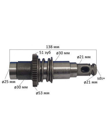 Ствол для перфоратора Makita HR 2450 в сборе 153365-0 аналог 