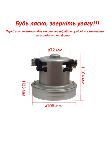 Двигатель для  пылесоса Rowenta Moulinex Tefal 23800TSC-L RS-RT900740 