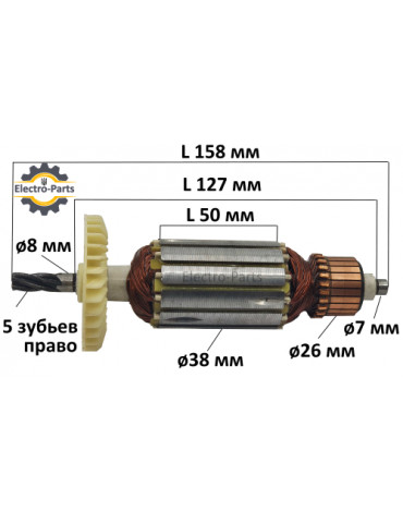 Якорь пила цепная Витязь ПЦ-2000