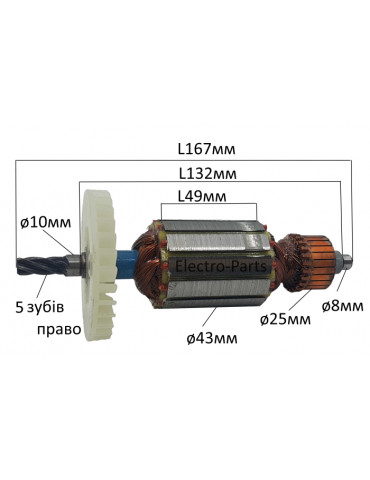 Якорь пилы дисковая DWT HKS-190/190-VS