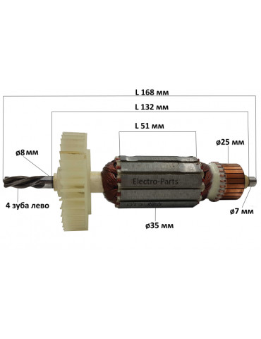 Якорь дрель Элпром ЭДУ-950 ОРИГИНАЛ