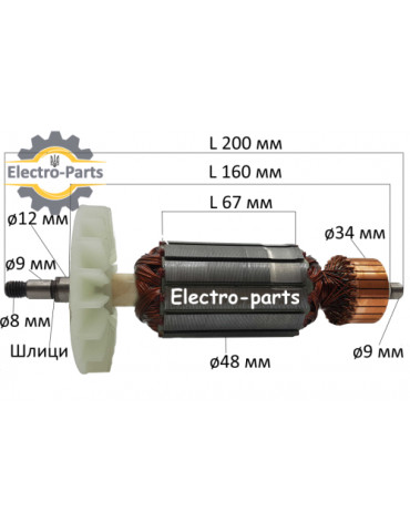 Якорь болгарка Bautec BWS 230/2 2950W