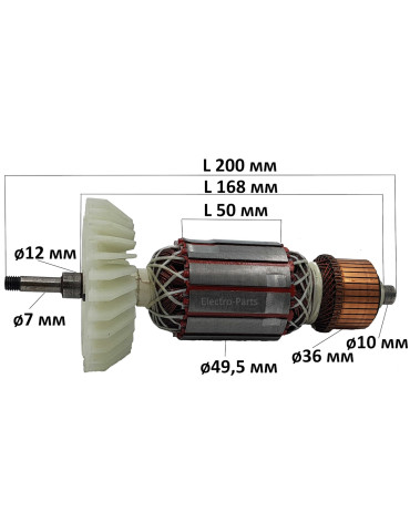 Якір болгарка Makita GA9050