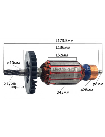 Якорь дисковая пила Sturm CS50186 
