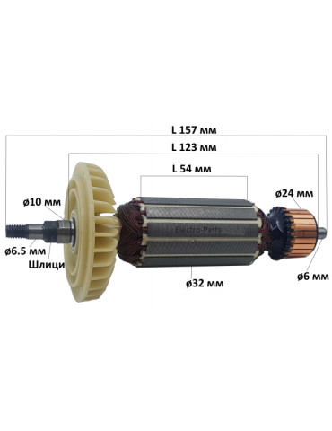 Якір болгарка Forte AG 14-125 LP