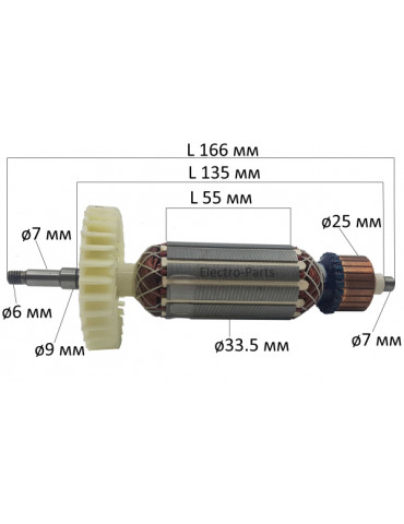 Якір болгарка Forte AG 12-125 VL