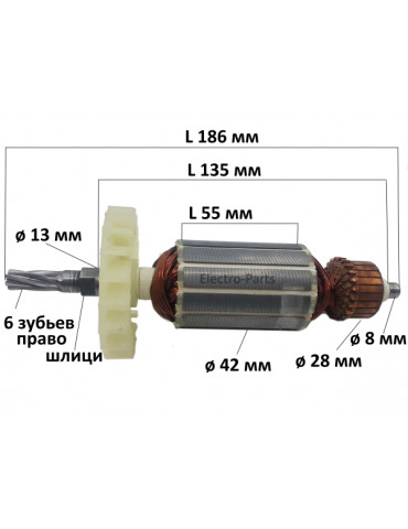 Якорь торцовочкая пила PROCRAFT PGS-2100