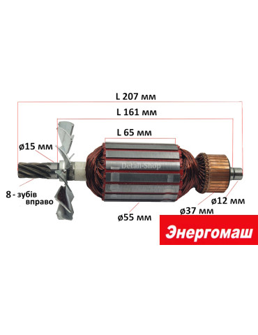 Якорь пила монтажная Энергомаш ПО-73240