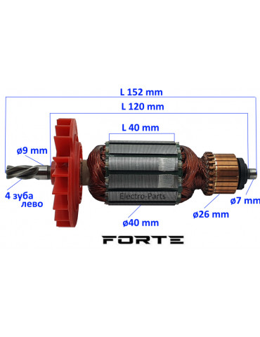 Якорь перфоратор FORTE RH 30-14