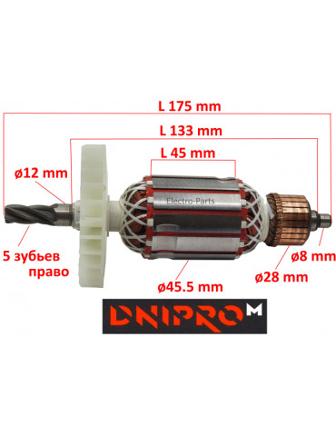 Якорь перфоратор Dnipro-M BH-200M