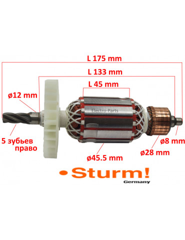 Якорь перфоратор  Sturm RH2450MVA