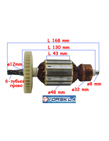 Якорь пила дисковая Vorskla ПМЗ 1500С