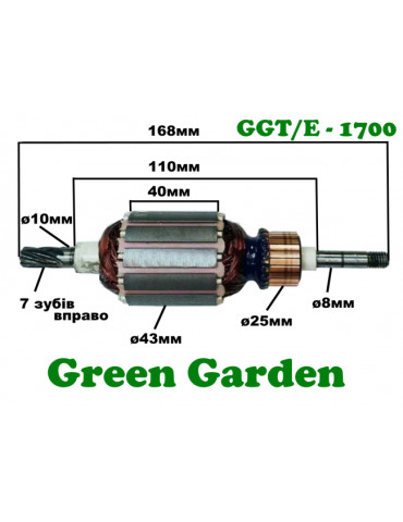 Якорь электрокоса триммер Green Garden GGT/E1700