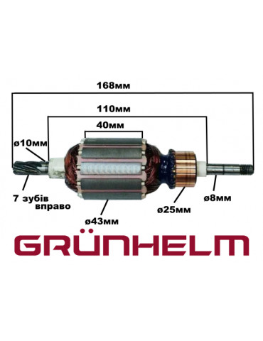 Якорь электрокоса триммер Grunhelm GR-428