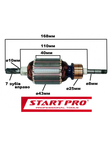Якорь электрокоса триммер Start Pro SGT/E-1700