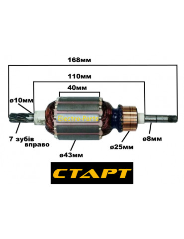 Якорь электрокоса триммер Старт СТЕ-1500