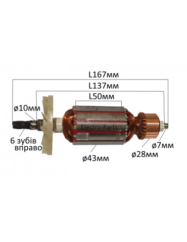 Якорь пила дисковая Forte CS 185