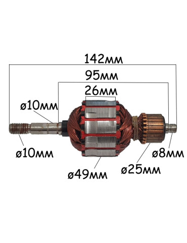 Якорь для газонокосилки Kraissmann ER 1600/320