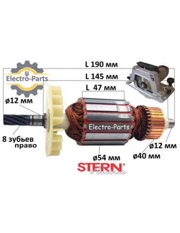 Якорт пила дисковая Stern CTS-200M