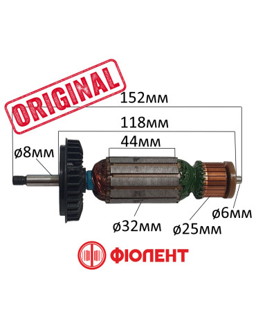 Якорь болгарка Фиолент МШУ2-9-125 / МШУ2-9-125Э ОРИГИНАЛ