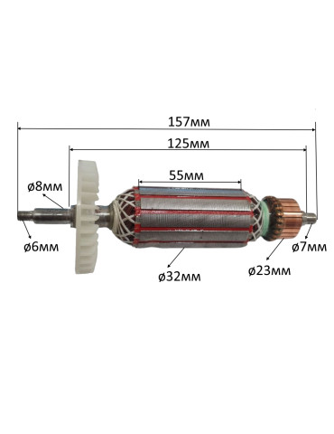Якорь болгарка Edon AG-125 L157мм ø32мм 