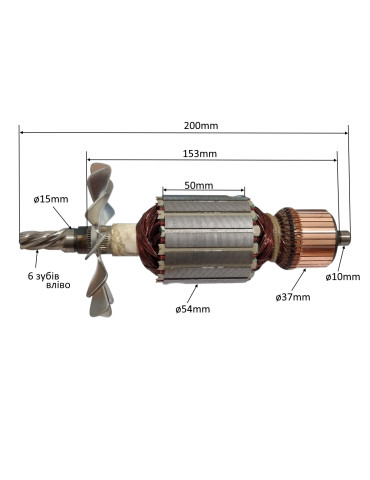 Якорь для торцовочной пилы Kraissmann 2400 GS 255