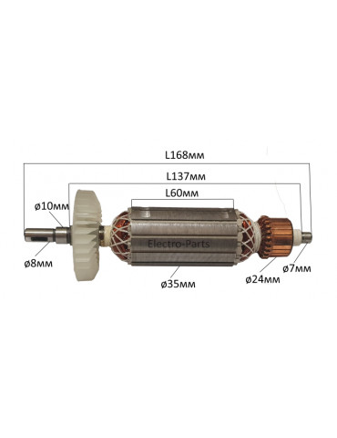 Якорь болгарка ВОРСКЛА 125 L168мм ø8мм