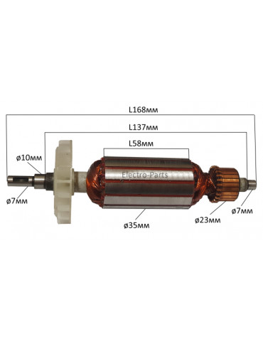 Якорь болгарка Vorskla ПМЗ 1.1-125В